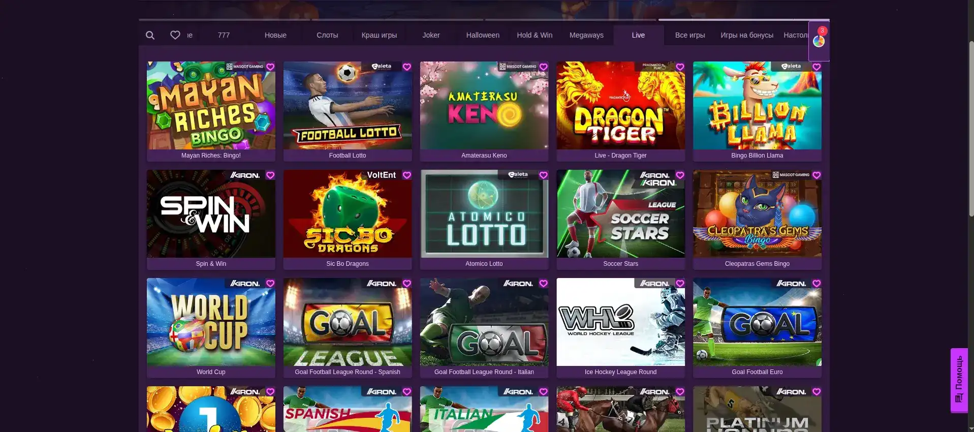 Игроки за столами в Velora casino
